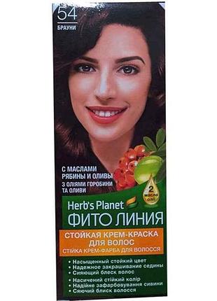 Крем-краска брауни herbs planet no 54 тм фито линия
