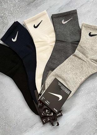 Спортивные носки nike ( 5 пар )