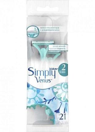 Бритва одноразова 2шт simply одноразова тм venus