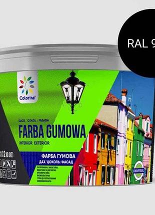 Фарба гумова 3,6кг ral (9017) чорний тм colorina