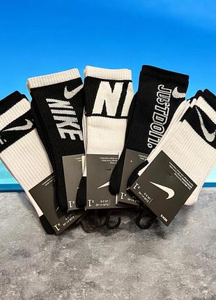 Високі чоловічі шкарпетки nike (5 пар)
