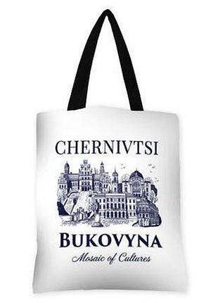 Сумка женская тканевая original сhernivtsi