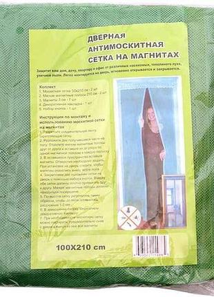 Штора москитная на магнитах (в пакете) mix 100х210см (арт.м61) тм китай