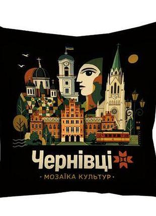 Подушка з принтом 40х40 см чернівці