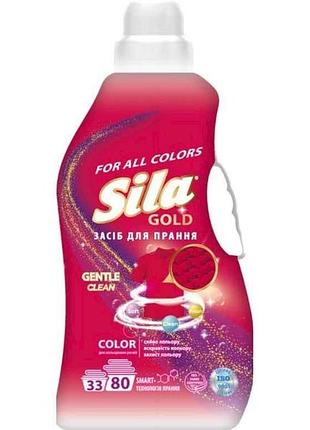 Гель-концентрат 4л для стирки цветных тканей gold color тм sila
