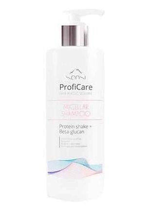 Шампунь 400мл proficare hair magic volume 0,4кг тм sansi