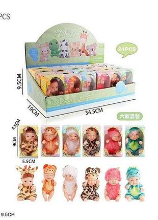 Кукла-пупс арт.lk3200a тм 7toys