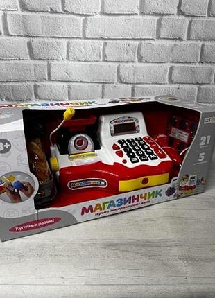 Детский кассовый аппарат limo toy (микрофон, весы, калькулятор, сканер, звук, свет, продукты) 7162 ua