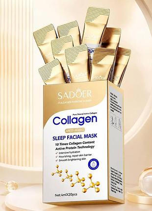 Набір нічних масок для обличчя з колагеном sadoer collagen sleeping mask, 20 саше × 4 мл