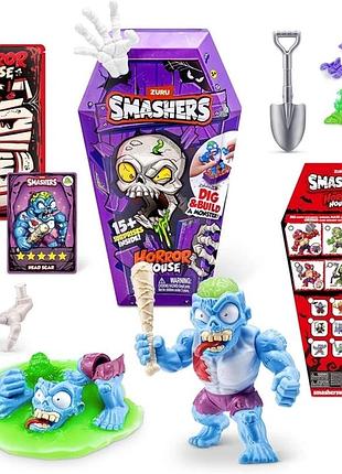Игрушка в наборе zuru smashers horror house-medium zombie с аксессуарами