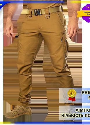 Dm штани camotec спартанець специфікація 2.2 xl койот тактичні для військових комфортні з еластичними spe|lz