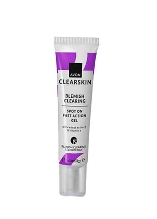 Точковий гель для обличчя швидкої дії avon clearskin blemish clearing spot on fast action gel з екстрактом пшениці і вітаміном а д