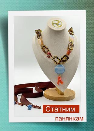 Намисто яскраве 2