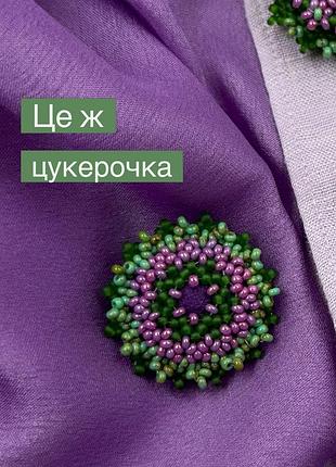 Накладка на гудзики