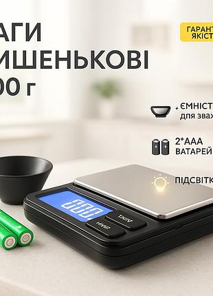 Весы для измерения веса драгоценностей digital scale vs 6285pa-200 г, весы повышенной точности rc-68