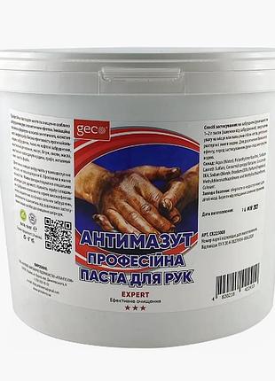 Паста для рук антимазут 10кг