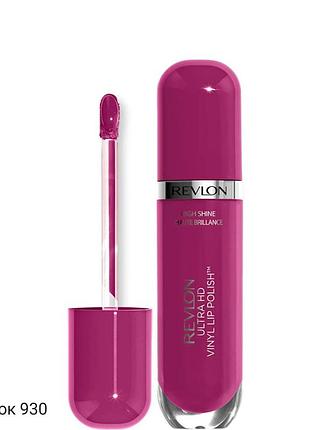 Блиск для губ revlon ultra hd vinyl lip polish 930 violet frenzy