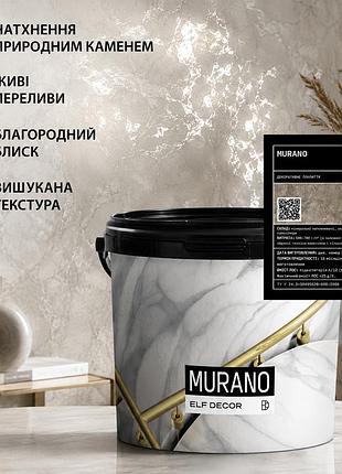 ✨ murano (мурано) — декоративна штукатурка з ефектом благородного каменю 1 кг