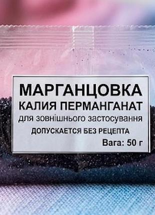 Удобрение антисептик