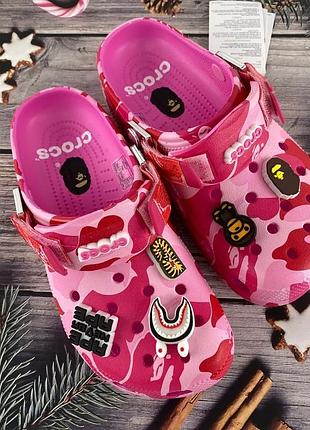 Крокс бейп/crocs bape/крокси bape