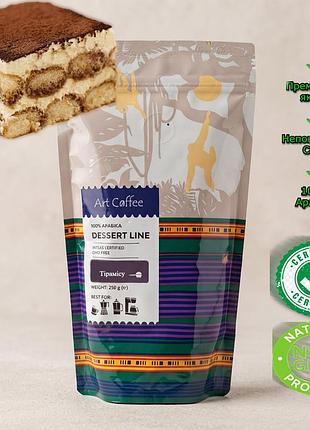 Кофе молотый 100% арабика art coffee «тирамису» 250г