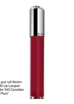 Блеск для губ revlon ultra hd lip lacquer lip color 545 carnelian "shiny plum"