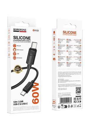 Кабель type-c to type-c silicone 60w borofone bx123 leya. силикон