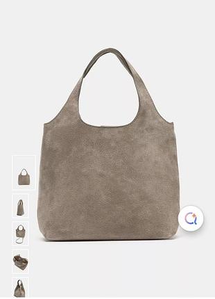 Модная сумочка из 100% замши zara