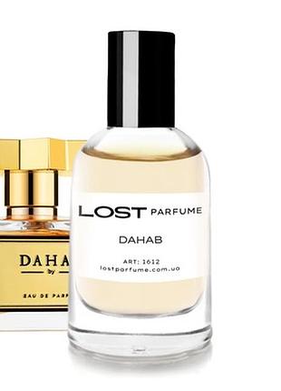 Парфуми kajal dahab