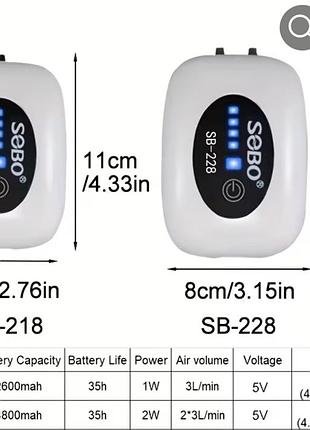 Аккумуляторний компресор для акваріуму sobo sb-218, 1w, 3 л/хв,до 100 л