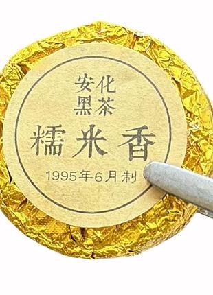 Чай черный мини - точа с клейким рисом, прессованный, 1 шт, 6 г