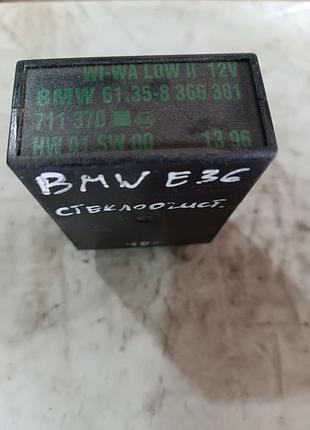 Модуль склоочисником61.35-8366381 bmw