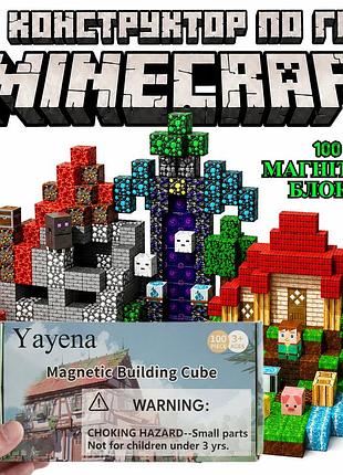 Магнитный конструктор minecraft "building cubes" — 100 блоков, развивающая игра для детей 3+