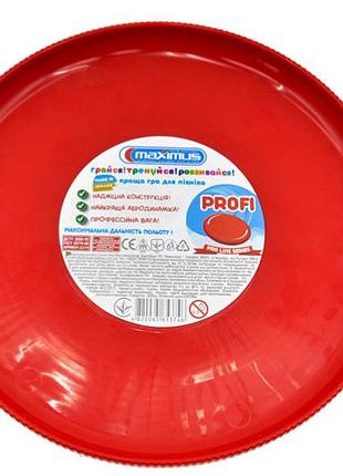 Фрезби "proline" 5395 maximus 5