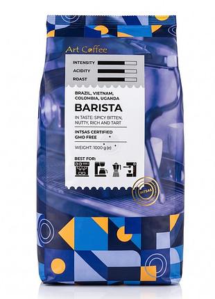 Кофе в зернах art coffee barista 1 кг (пряный, ореховый)