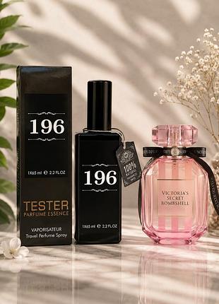 Тестер парфюма 196 по мотивам victoria secret bombshell (виктория сикрет бомбшелл) 65 мл