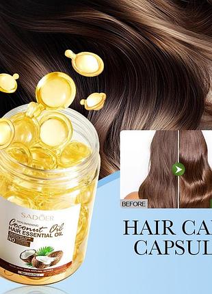 Капсулы для волос с кокосовым маслом sadoer nourishing coconut oil hair essential 5шт.