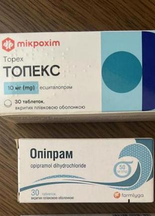 Віддам зайві антидепресанти!(топекс і опіпрам)