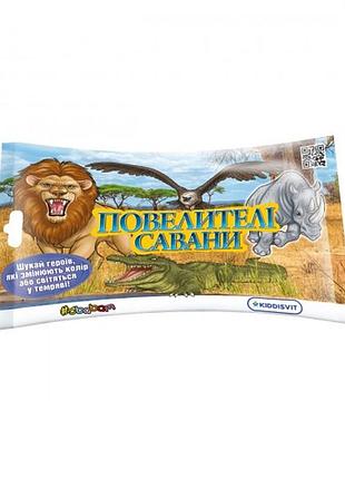 Стретч-іграшка у вигляді тварини – повелителі савани