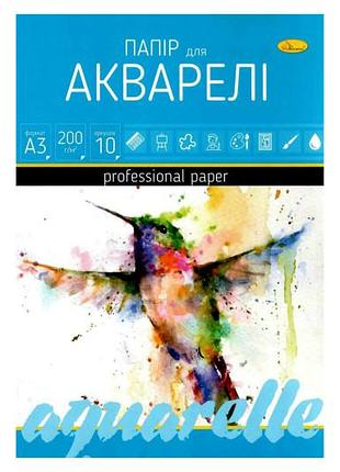 Папір для акварелі а3 10 арк.