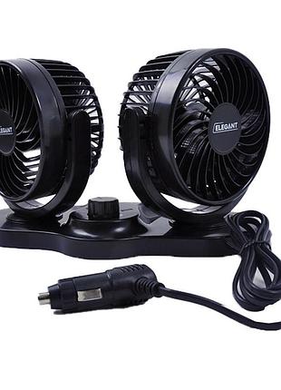 Вентилятор двойной 12v на подставке скотч "5 дюймов" "elegant" два режима / 101 548 nai