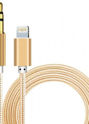 Кабель для передачі аудіо apple lightning - aux 1м золотий (s0991)