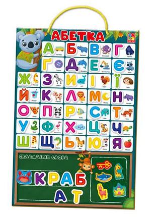 Магнитная азбука vt5555-05 (укр) vladi toys