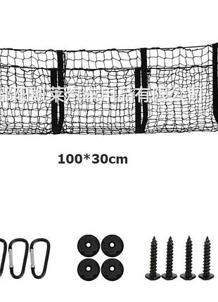 Сетка в багажник грузовая 3 кармана 100х30 в шарике с 005 100*30 nai