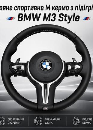 Кожаный спортивный m руль с подогревом bmw m3 style для f20 f21 f23 f30 f31 f32 f33 f36 f01 f02 f06 f07 f10 f11 f12 f13 x3 f25 x5