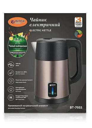 Електричний чайник bt7955 дисковий електрочайник 2,5л 1800вт