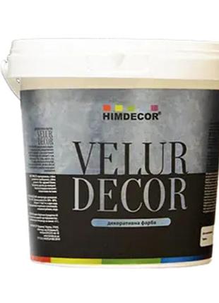 Декоративна фарба з оксамитовим (шовковим) ефектом himdecor velur decor ск-29 1 кг
