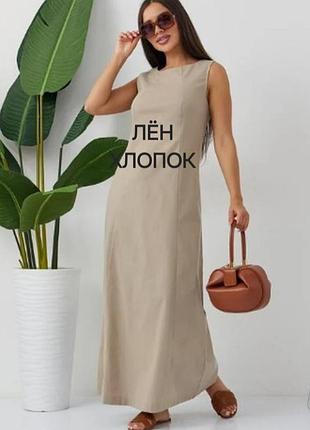 Сукня льняна fabiani filippi