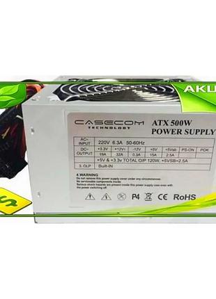 Ve блок питания 500 вт new version casecom silver для пк с 3xmolex 2xsata 1x6+2-pin 1x4-pin 1x20+4-pin n6w_ver
