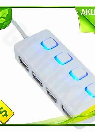 Ve хаб usb lapara 4 new version порта usb 2.0 с кнопками выключения для компьютера и ноутбука с подсве n6w_ver